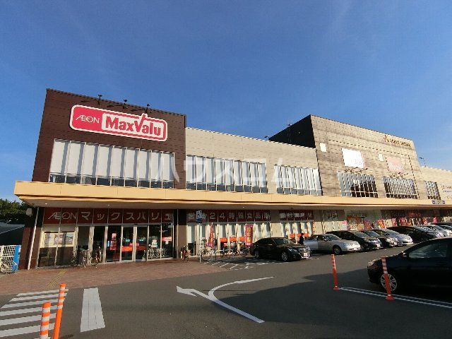 スーパー　マックスバリュ 筥崎宮前店（スーパー）まで377m