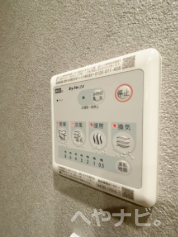 その他設備　★浴室乾燥機