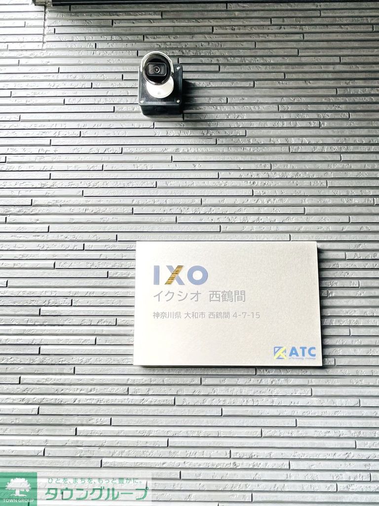 セキュリティ　設備