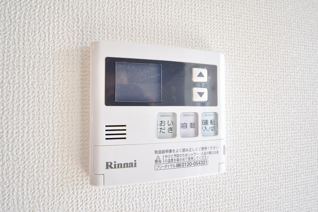 その他設備　～お湯加減いかがっ～