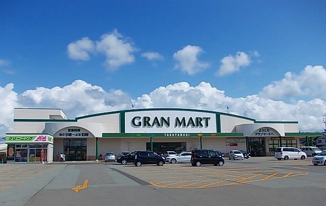 スーパー　グランマート泉店（スーパー）まで720m