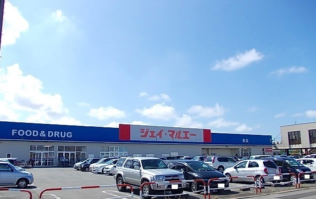 スーパー　ジェイマルエー泉店（スーパー）まで940m