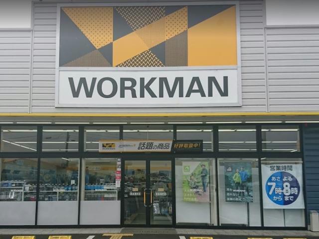 ショッピングセンター　ワークマン徳島国府店（ショッピングセンター）まで2127m