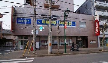 銀行　武蔵野銀行みずほ台支店（銀行）まで950m