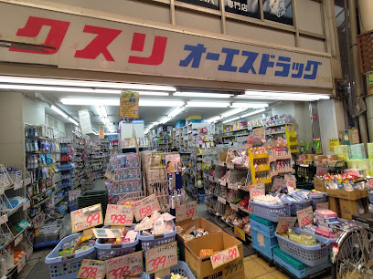 その他　オーエスドラッグ京橋店（その他）まで205m