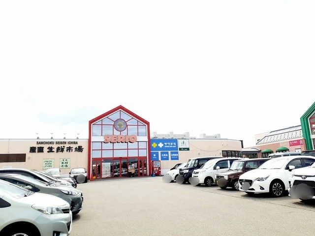 スーパー　生鮮市場　セリオおおまがり（スーパー）まで700m