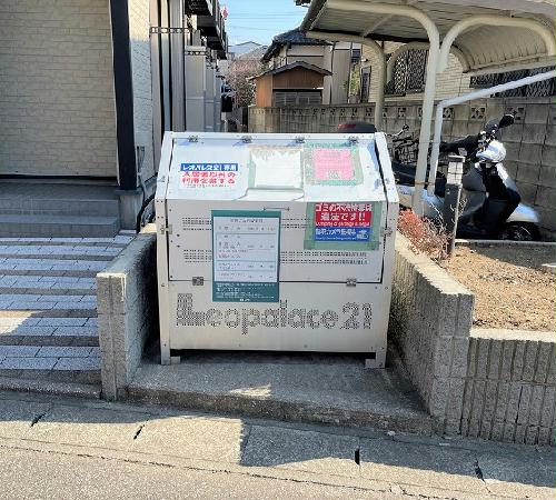 その他　専用ゴミ置き場