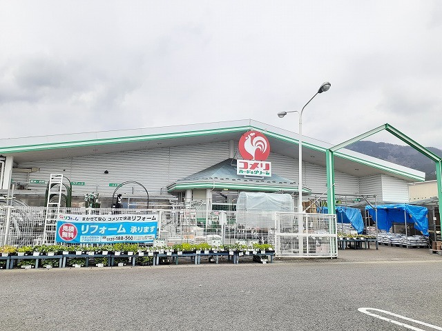 ホームセンター　コメリハード＆グリーン塩原関谷（ホームセンター）まで1100m