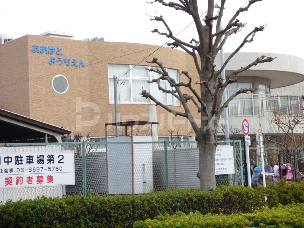 幼稚園・保育園　青鳩幼稚園（幼稚園・保育園）まで190m