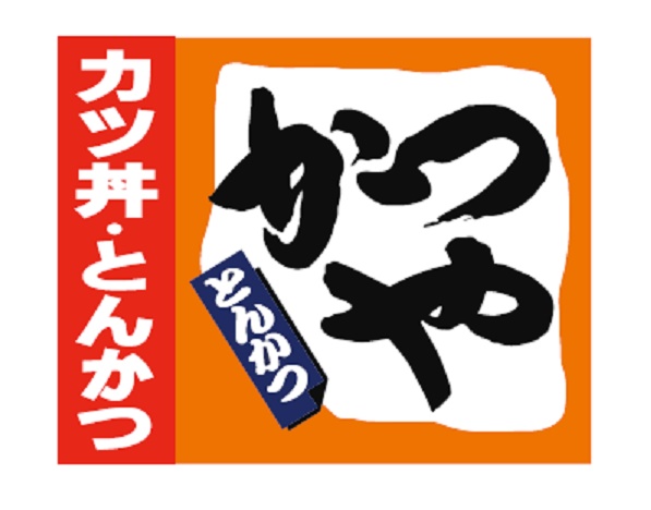 飲食店　かつや神田東口店（飲食店）まで208m