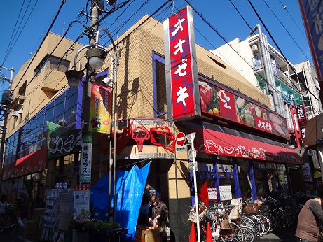 スーパー　(株)オオゼキ 経堂店（スーパー）まで77m