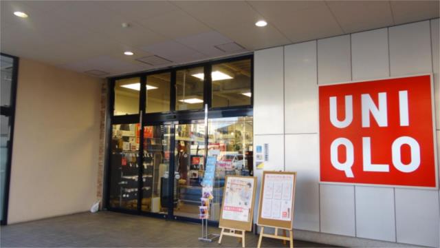 その他　ユニクロ新石切プラザ店（その他）まで240m
