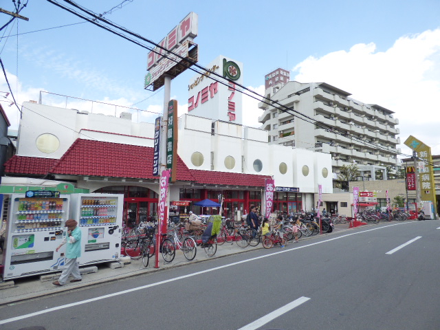 スーパー　コノミヤ放出店（スーパー）まで1451m