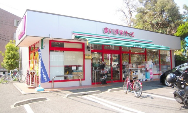 スーパー　まいばすけっと篠崎町5丁目店（スーパー）まで658m