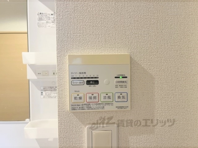 その他設備　浴室乾燥機
