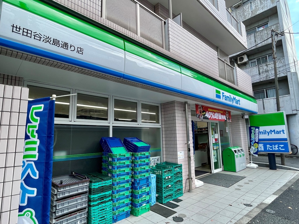 コンビニ　ファミリーマート世田谷淡島通り店（コンビニ）まで287m