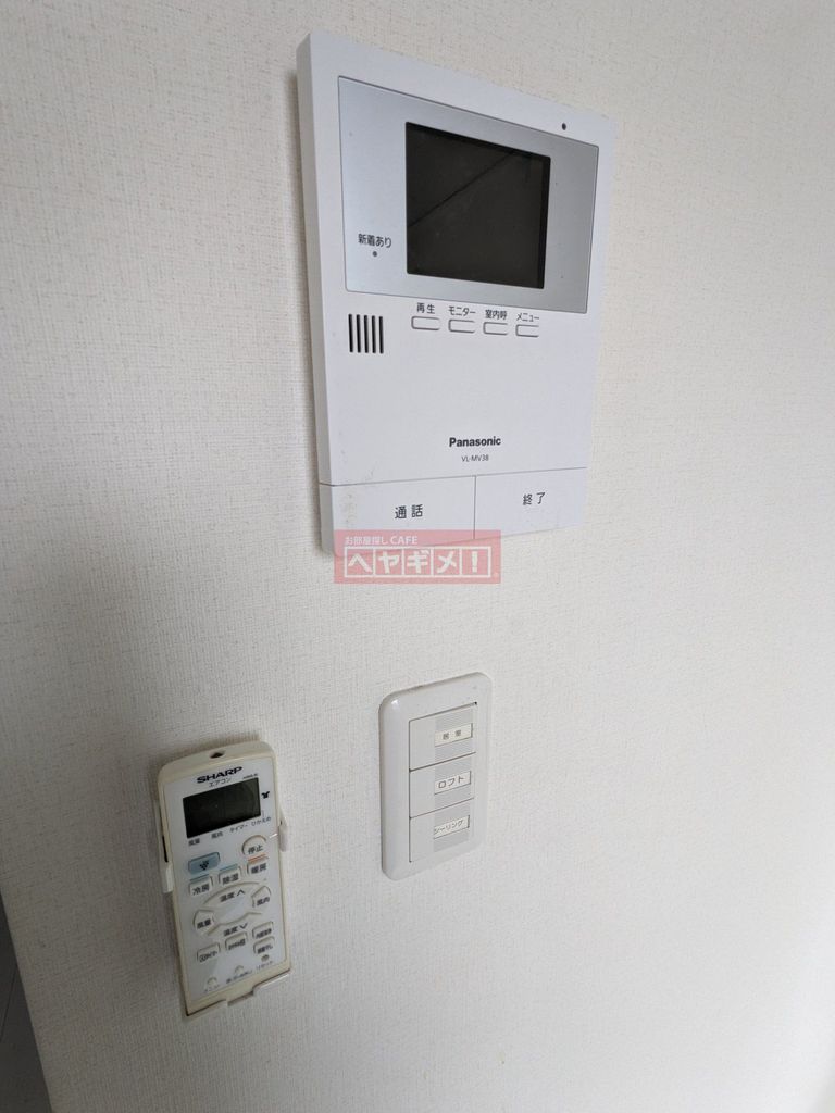 その他設備　設備