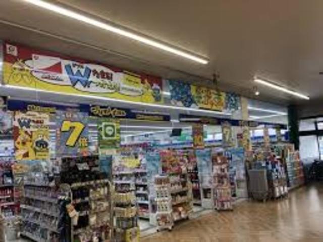 その他　マツモトキヨシ　花田店（その他）まで803m