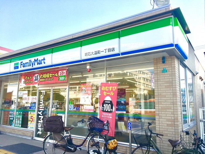コンビニ　ファミリーマート（コンビニ）まで195m