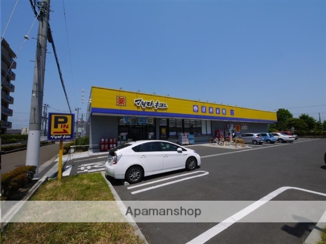 ドラックストア　マツモトキヨシ八乙女店（ドラッグストア）まで690m