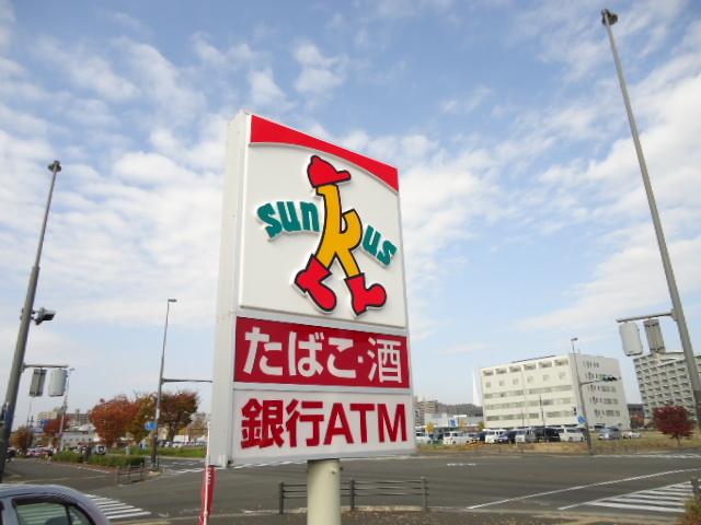 その他　サンクス仙台二十人町店（その他）まで257m