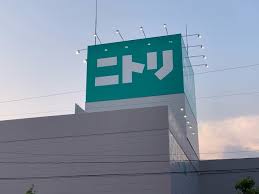 その他　ニトリ一宮店（その他）まで339m