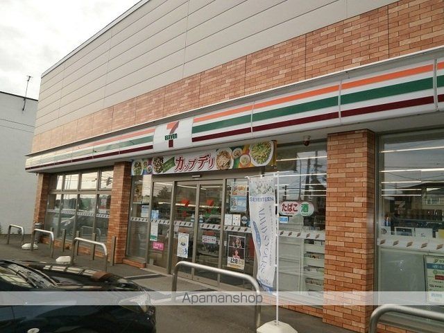 コンビニ　セブンイレブン函館上湯川町店（コンビニ）まで150m