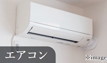 その他設備　※別タイプ部屋写真参照