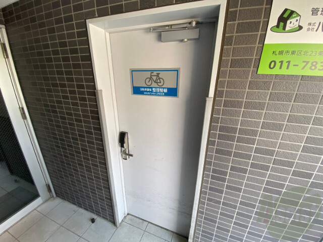 その他共有部分　駐輪場その他