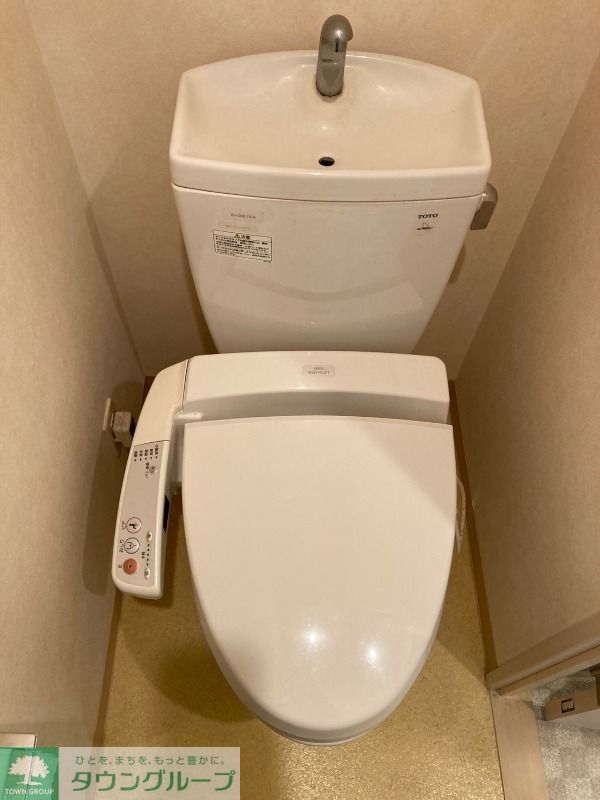 トイレ　★お部屋探しは株式会社タウンハウジング東京まで★