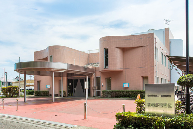 病院　相模原療育園（病院）まで912m