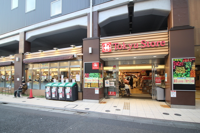 スーパー　東急ストア祐天寺店（スーパー）まで555m