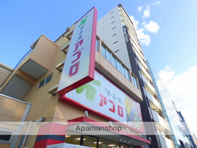 スーパー　食品館アプロ 夕陽丘店（スーパー）まで1050m