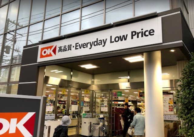スーパー　オーケー池尻大橋店（スーパー）まで712m