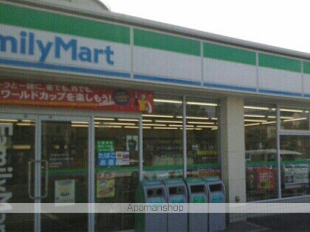 コンビニ　ファミリーマートかがやき通り店（コンビニ）まで650m
