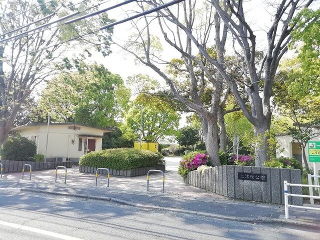 公園　上津役公園（公園）まで400m