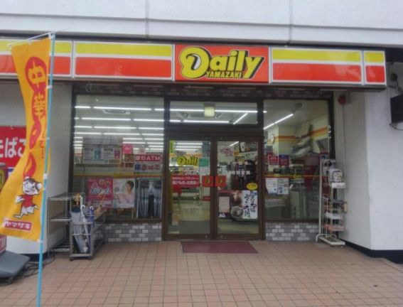 コンビニ　デイリーヤマザキ竹芝店（コンビニ）まで57m
