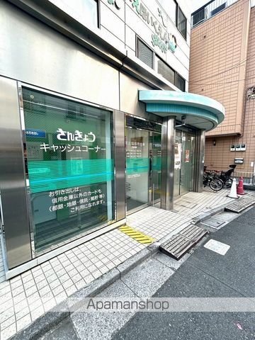 銀行　東京三協信用金庫本店下落合出張所（銀行）まで584m