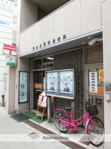 郵便局　都島東野田郵便局（郵便局）まで145m