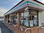 コンビニ　セブンイレブン安中バイパス店（コンビニ）まで450m