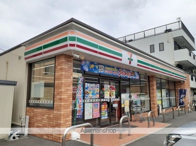 コンビニ　セブンイレブン（コンビニ）まで300m