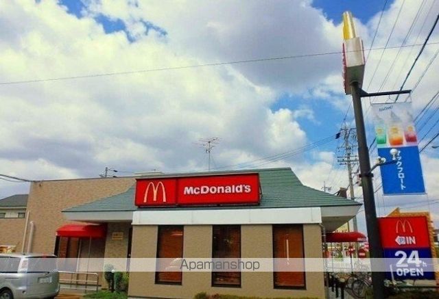 飲食店　マクドナルド（飲食店）まで300m