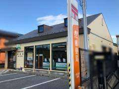 郵便局　市原五井西郵便局（郵便局）まで533m