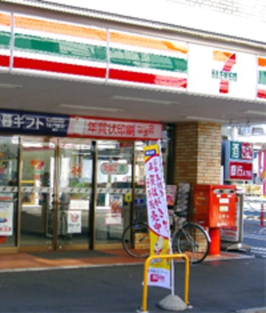 コンビニ　セブンイレブン柴崎駅北店（コンビニ）まで326m