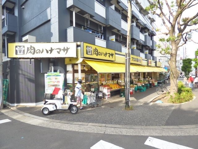 スーパー　肉のハナマサ住吉店（スーパー）まで40m