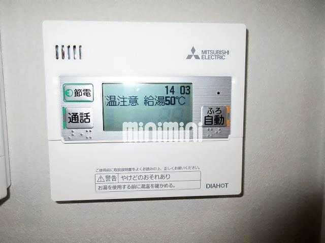 その他設備　給湯リモコン