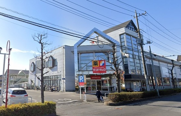 ドラックストア　サンドラッグ 春日部ユリノキ通り店（ドラッグストア）まで636m