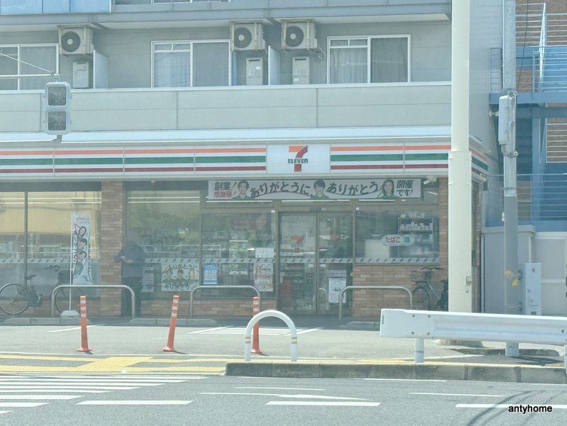 コンビニ　セブン-イレブン 南吹田３丁目店（コンビニ）まで458m