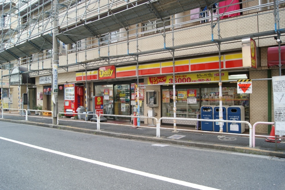 コンビニ　デイリーヤマザキ板橋駅前店（コンビニ）まで460m