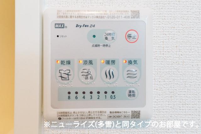 その他　追い炊き・浴室乾燥付き